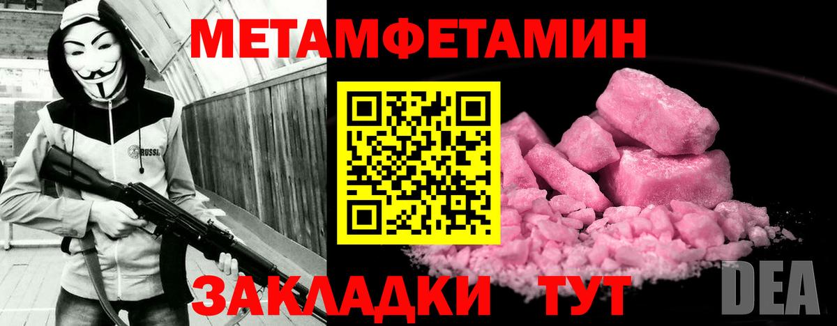 АМФЕТАМИН Розовый  АМФ  Ржев  Вход с VPN 