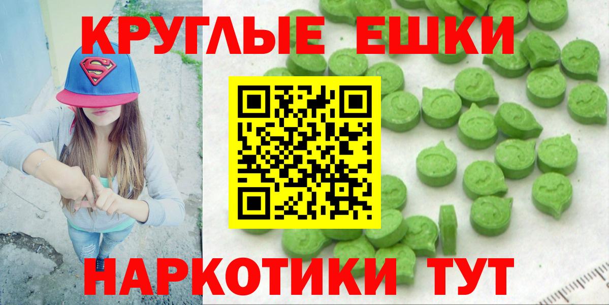 Ржев  Ecstasy mix  ОМГ ОМГ онион  Вход с VPN  ЭКСТАЗИ mix 
