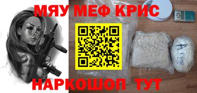 прущая мука Будённовск