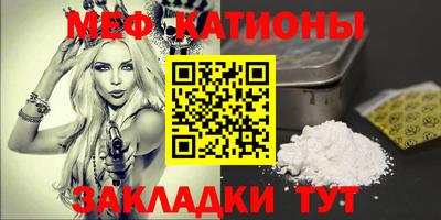 прущая мука Будённовск
