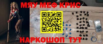 MESCALINE Бугуруслан
