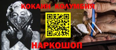 2c-b Бузулук