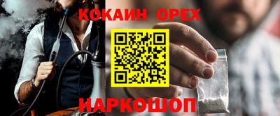 прущая мука Будённовск