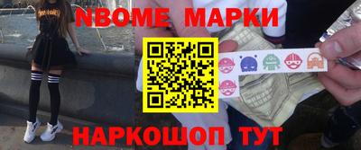 MESCALINE Бугуруслан