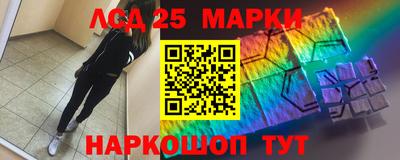 MESCALINE Бугуруслан