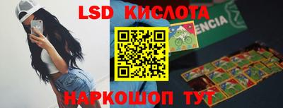 MESCALINE Бугуруслан