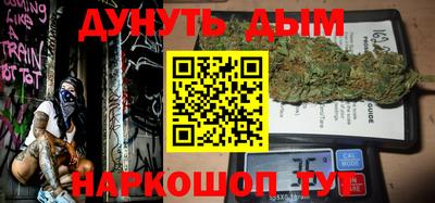 MESCALINE Бугуруслан