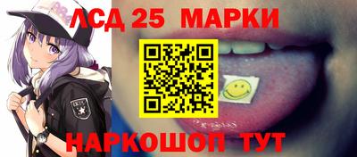 MESCALINE Бугуруслан
