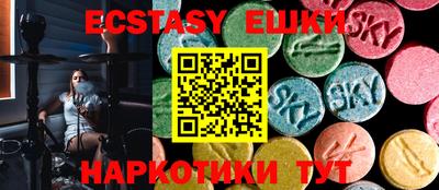 MESCALINE Бугуруслан