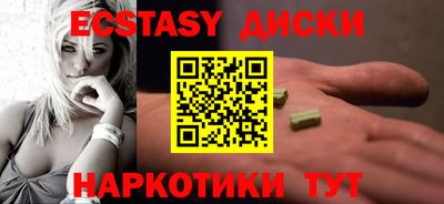 2c-b Бузулук