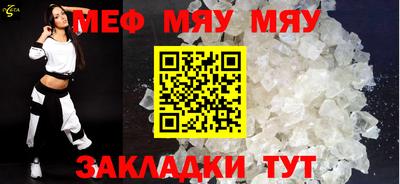 MESCALINE Бугуруслан