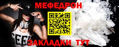 MESCALINE Бугуруслан