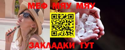MESCALINE Бугуруслан