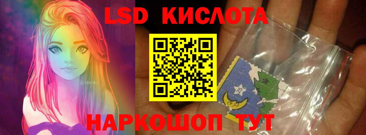 Ржев  ЛСД экстази ecstasy  ЛСД экстази кислота  Вход с VPN 