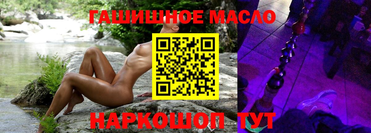 ТГК Wax  Вход с VPN  Ржев 