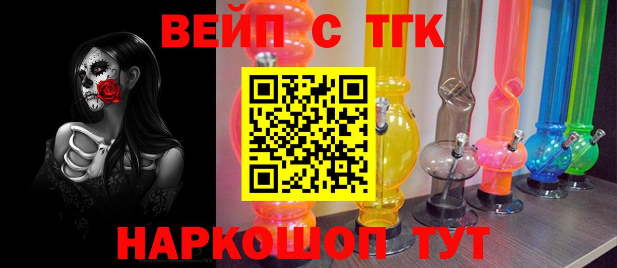 Дистиллят ТГК Wax Ржев