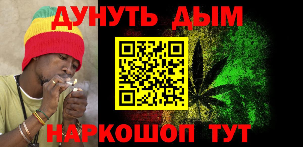 Конопля Amnesia  Шишки марихуана конопля  Ржев  Вход с VPN  Канабис сатива 